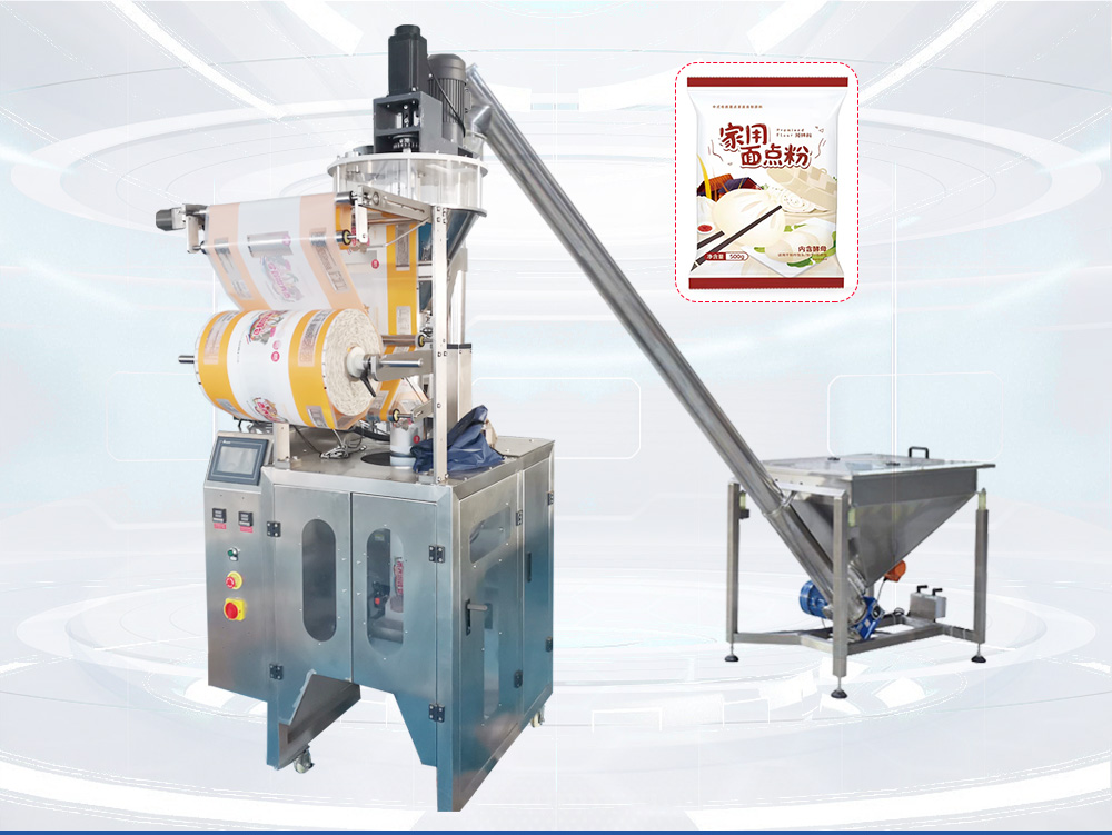 自動粉末包裝機(jī)400FZ