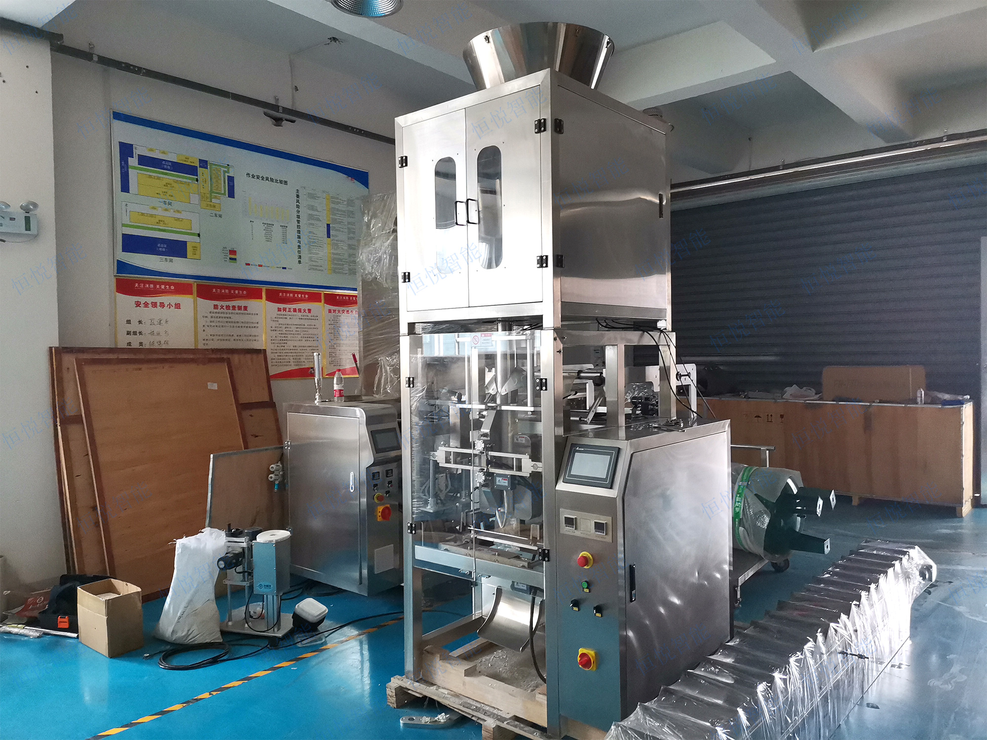 稱重式粉體包裝機 稱重式粉體包裝機