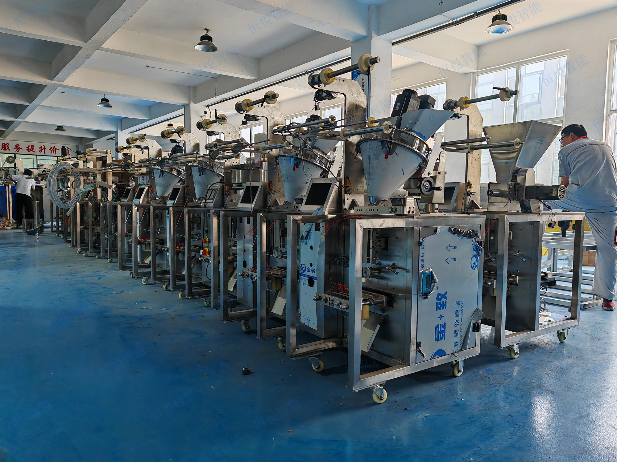 多物料混合包裝機應(yīng)用