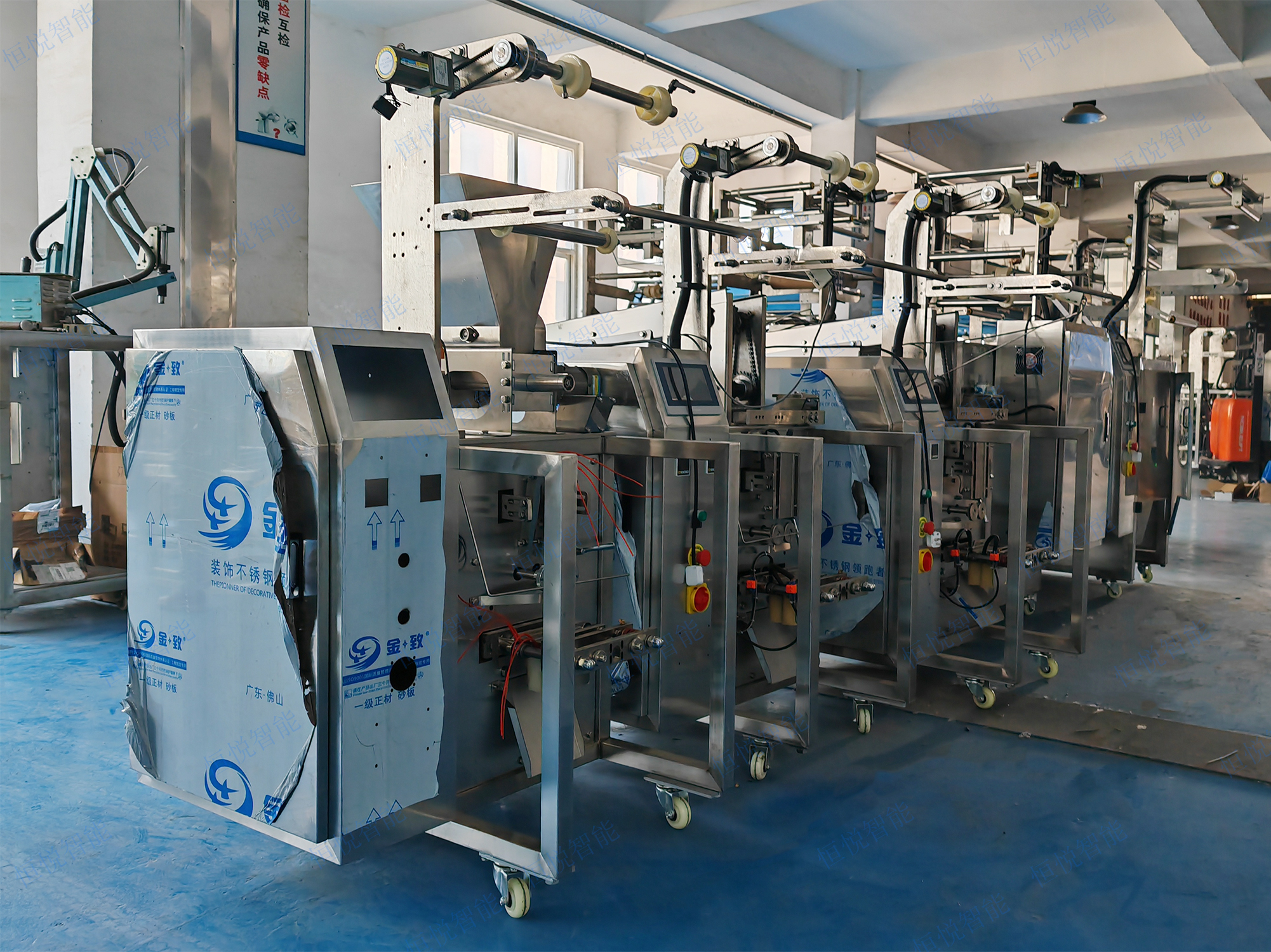 包裝機(jī)選購(gòu)指南