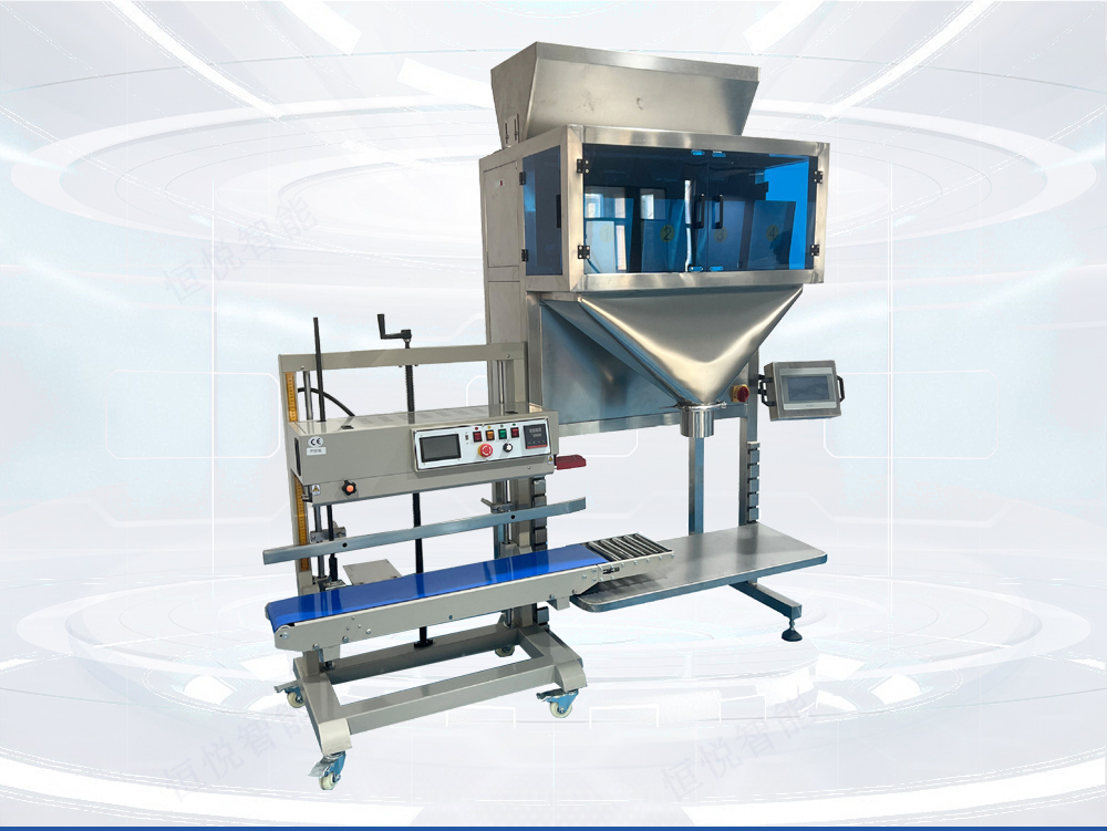 食品包裝封口機