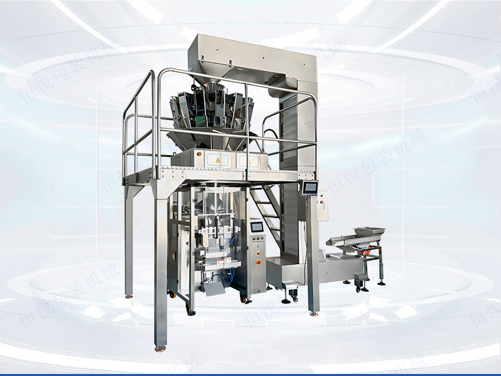 全自動(dòng)蒜米包裝機(jī)