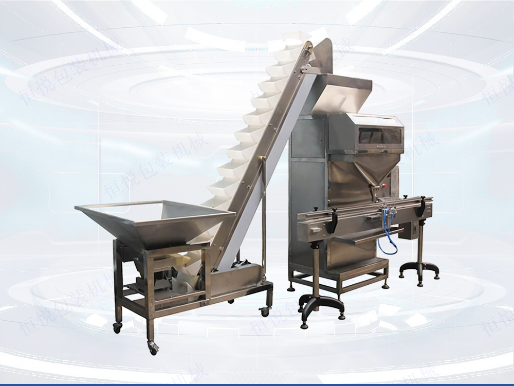 顆粒稱重灌裝機(jī)