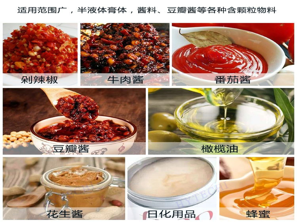 全自動給袋式醬包包裝機適用