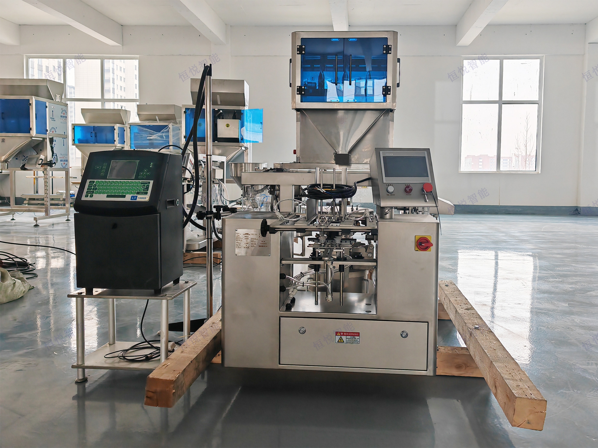 全自動小型給袋式包裝機