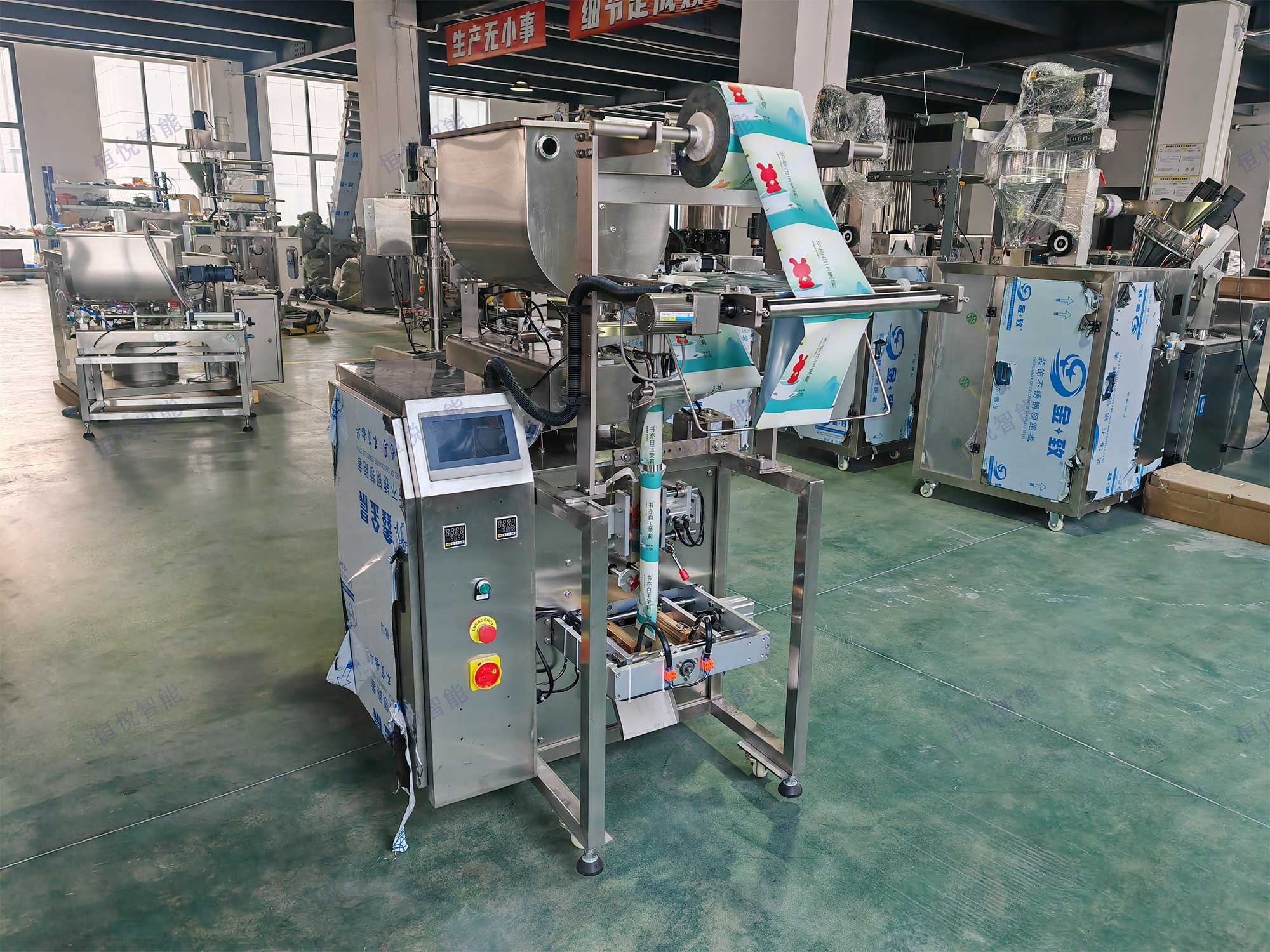 立式辣椒醬包裝機 立式辣椒醬包裝機