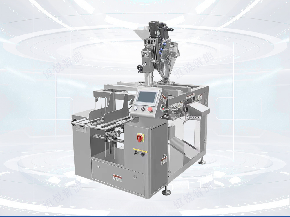 給袋式小型包裝機