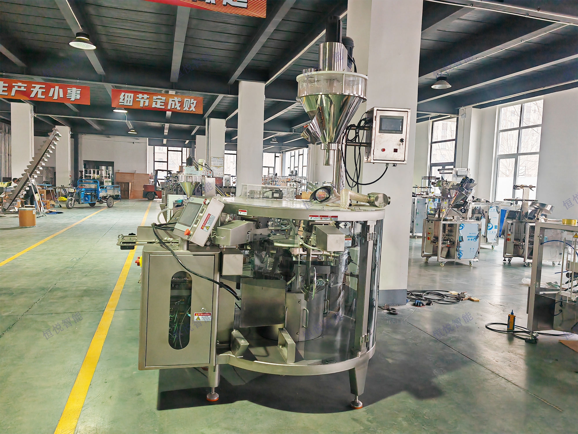 粉末給袋式包裝機