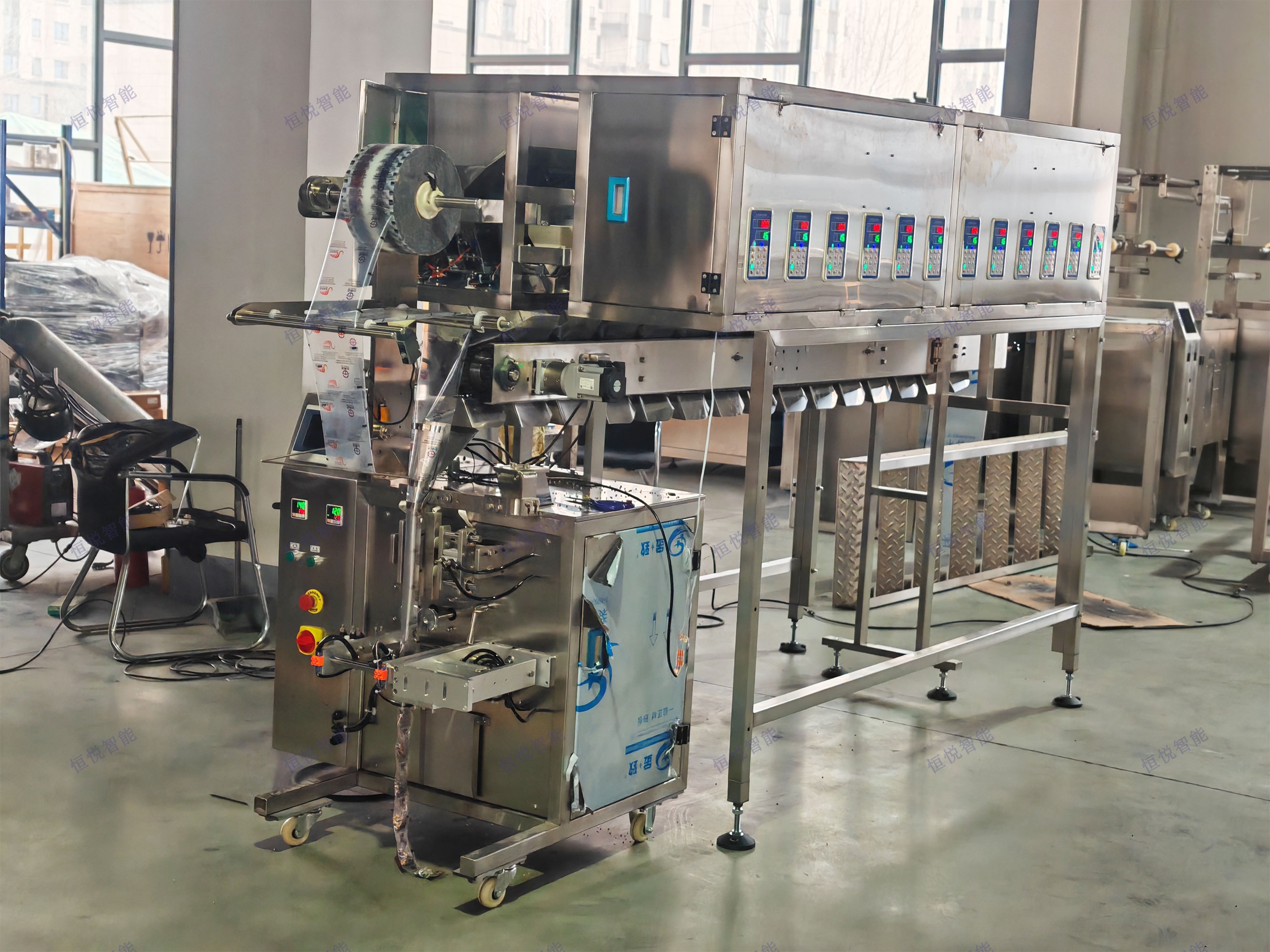 稱重式拼豆包裝機計量裝置