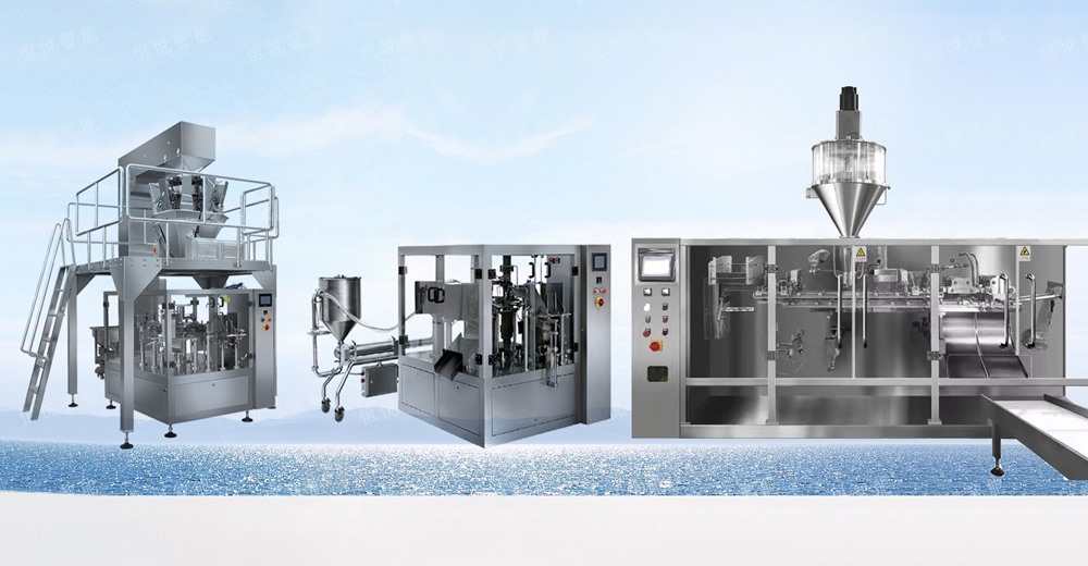 水平給袋式調味品包裝機