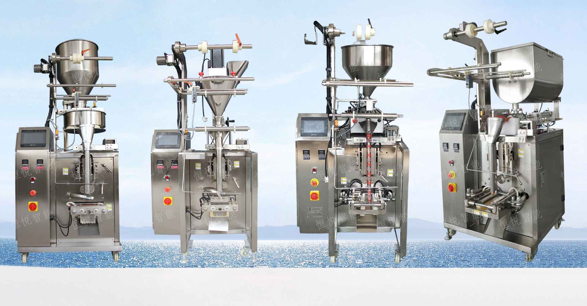 調味品包裝機全自動